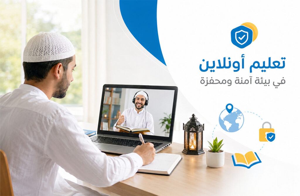 تعلم القاعدة النورانية