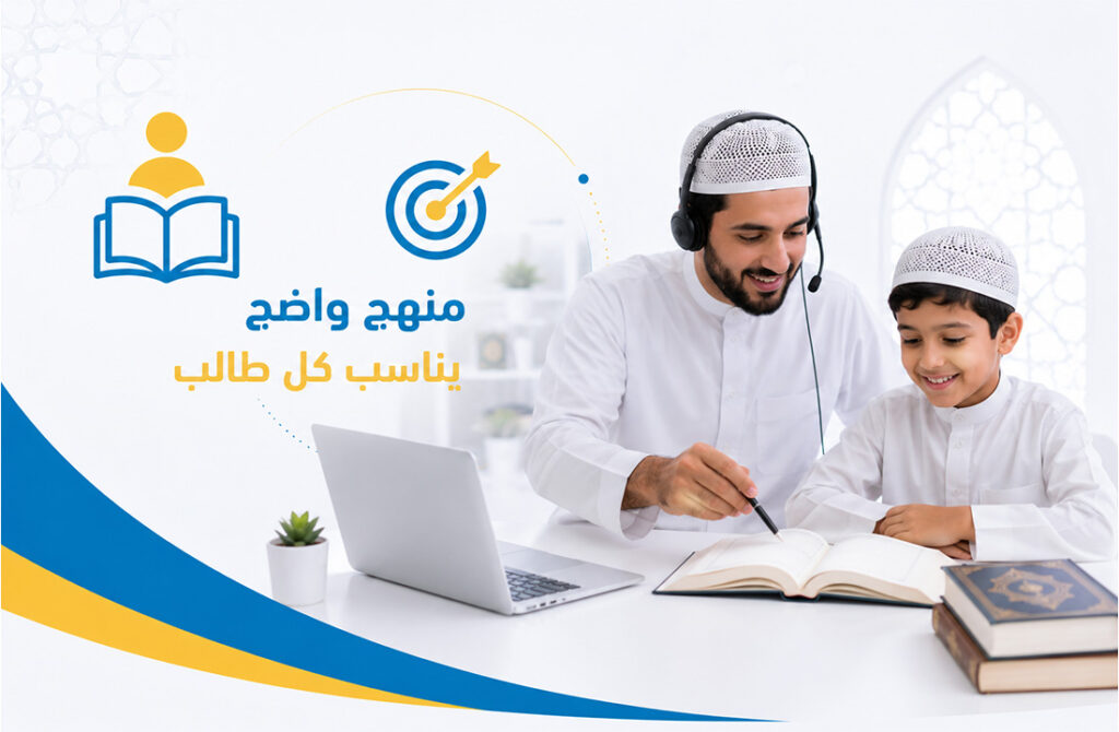 تعلم القاعدة النورانية