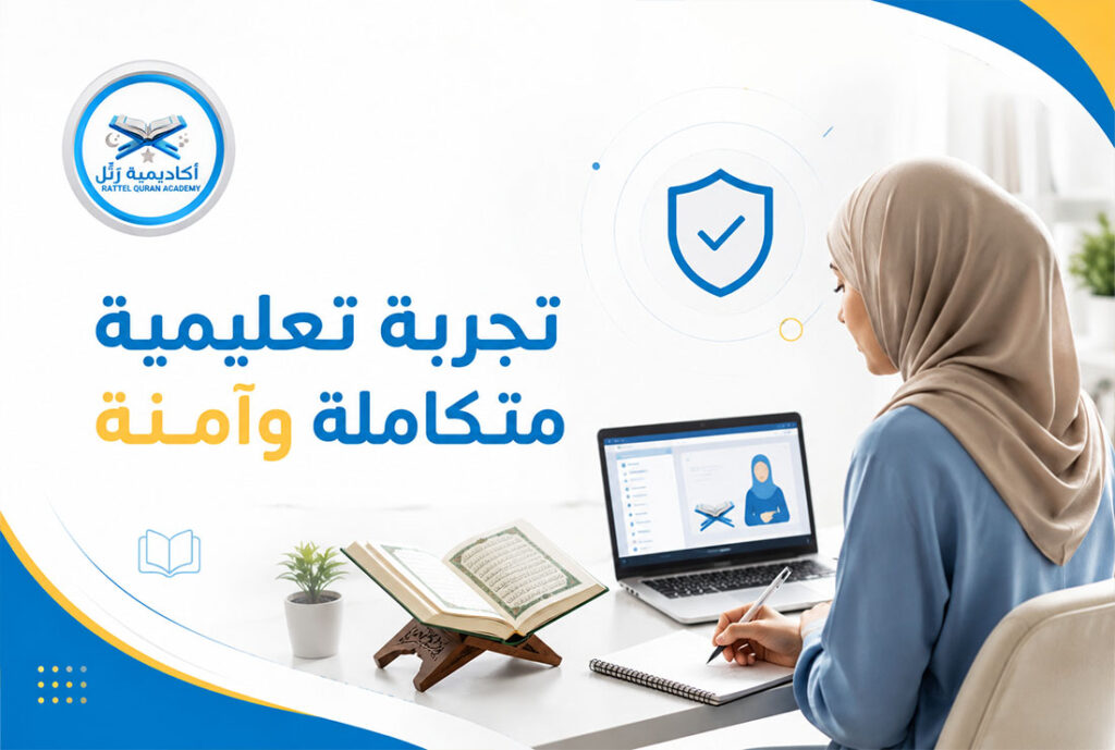 تحفيظ قرآن للنساء