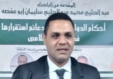عبد الحليم محمد عبد الحليم